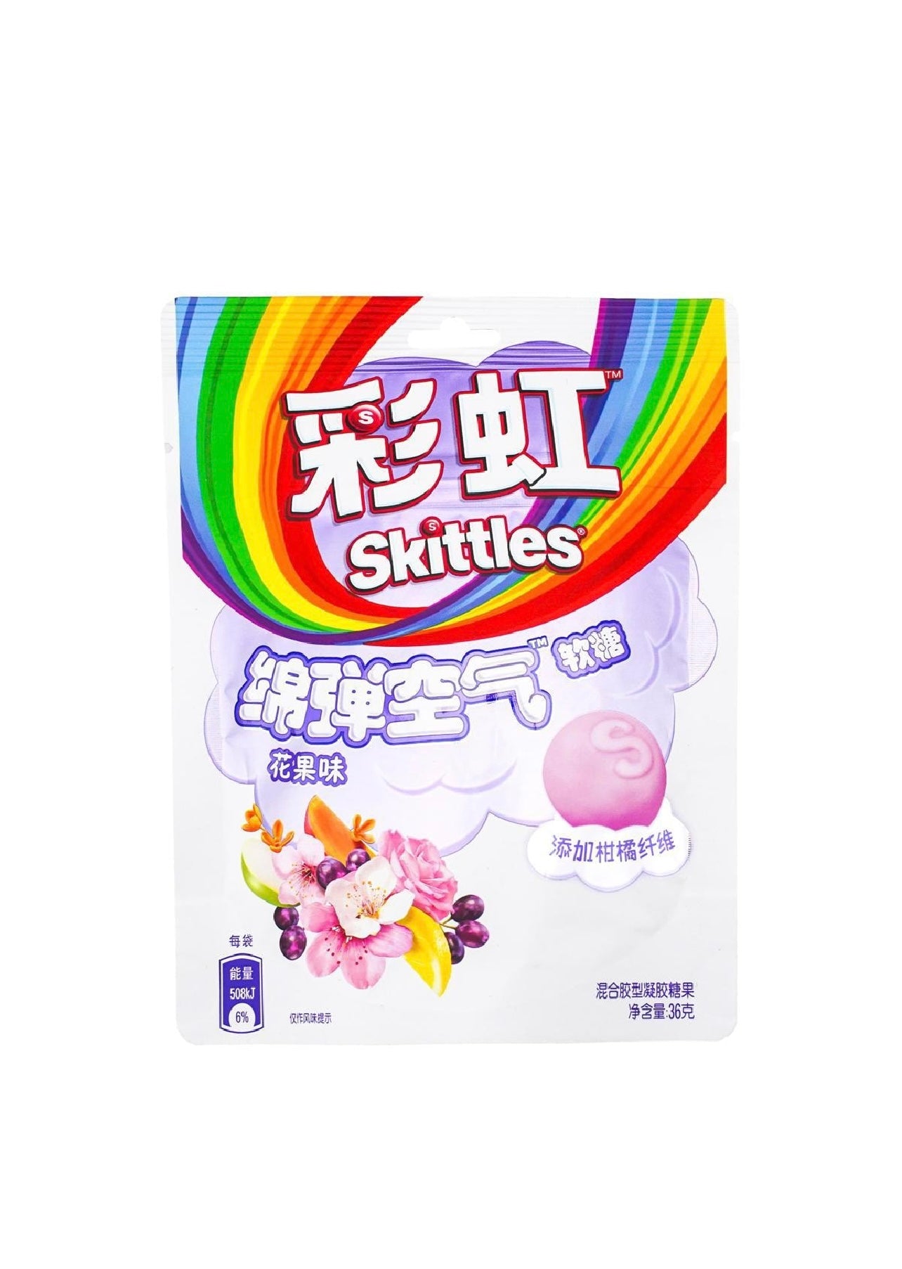 Skittles Juicy Gummies Flower and Fruit Flavor